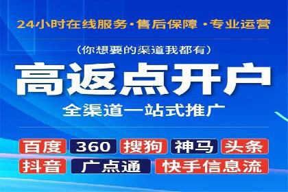 SEM托管代运营服务案例解析